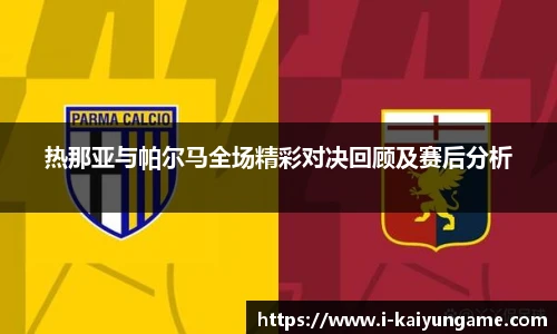 kaiyun开云