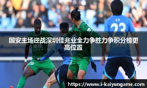 kaiyun开云官方网站