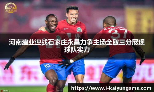 kaiyun开云官方网站