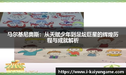 kaiyun开云官方网站
