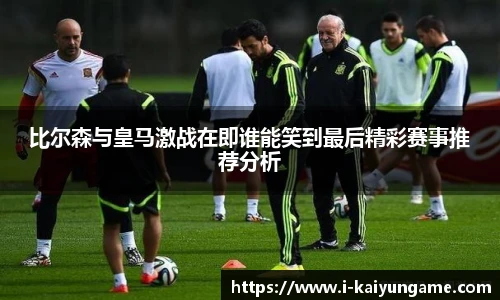 kaiyun开云官方网站